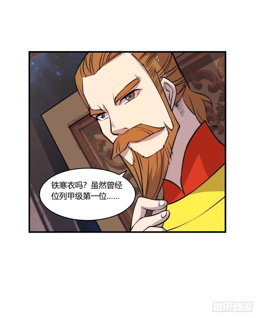 第36话55