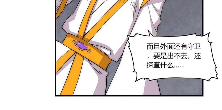 第99话47