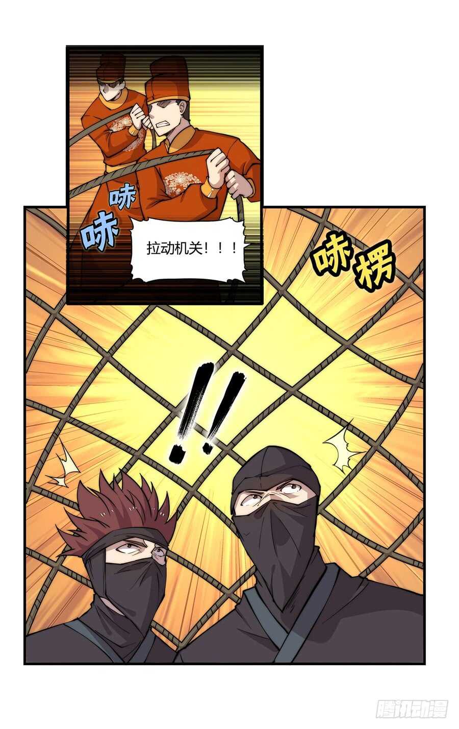 第36话7