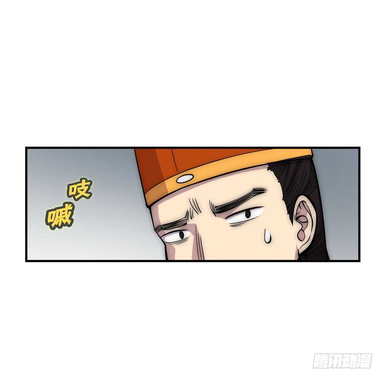 第109话19