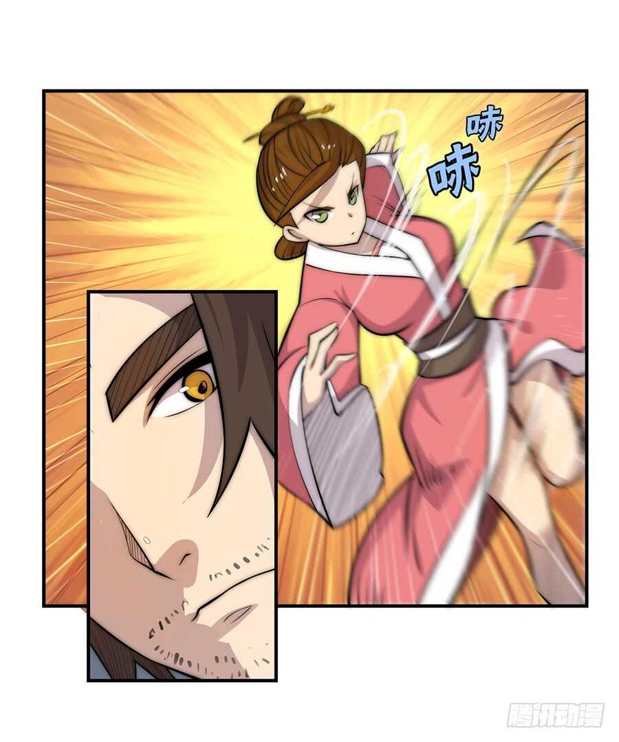 第41话29