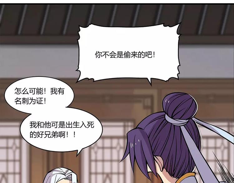 第8回104