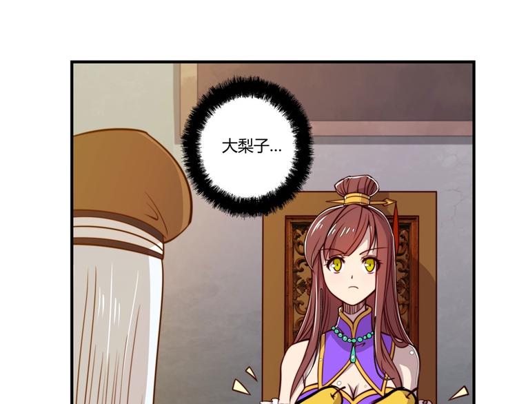 第14回19