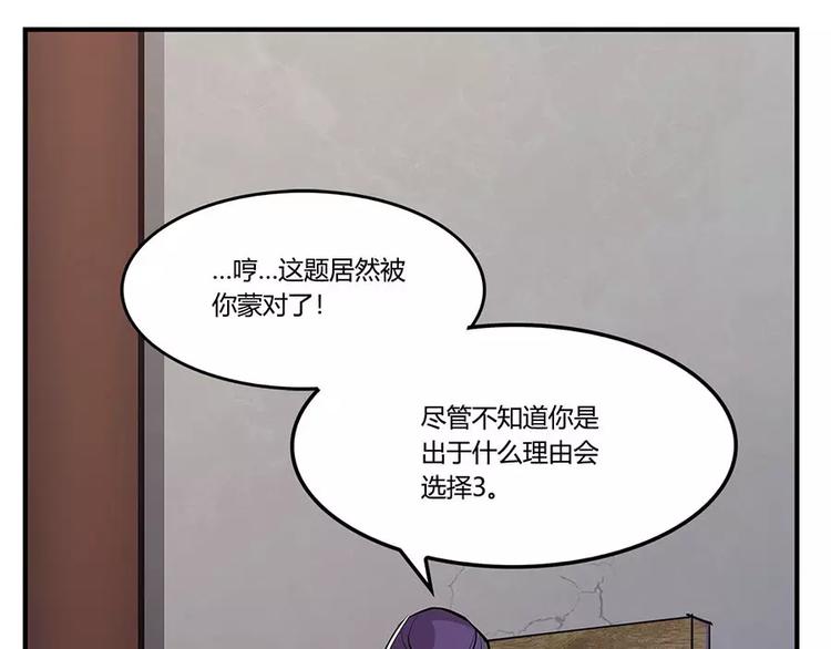 第8回76