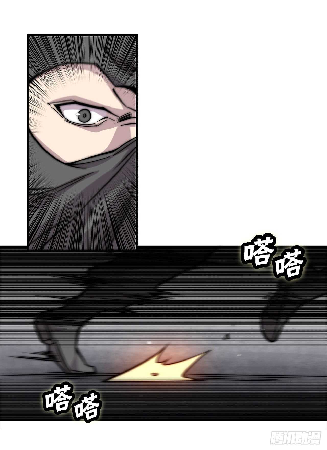 第105话1