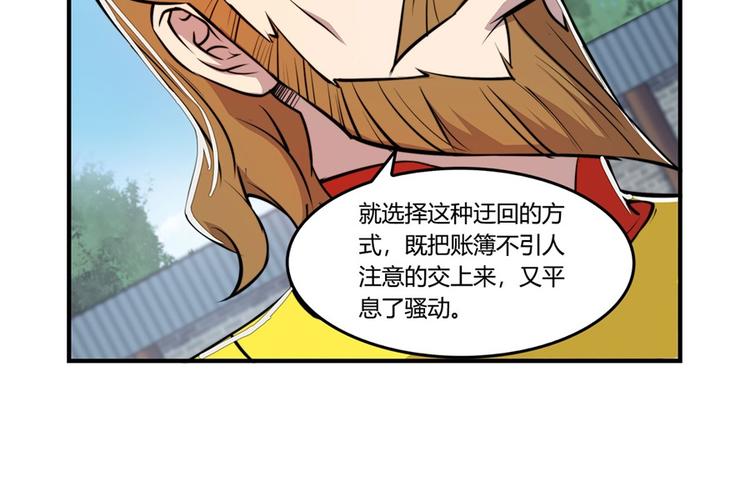 第23回139