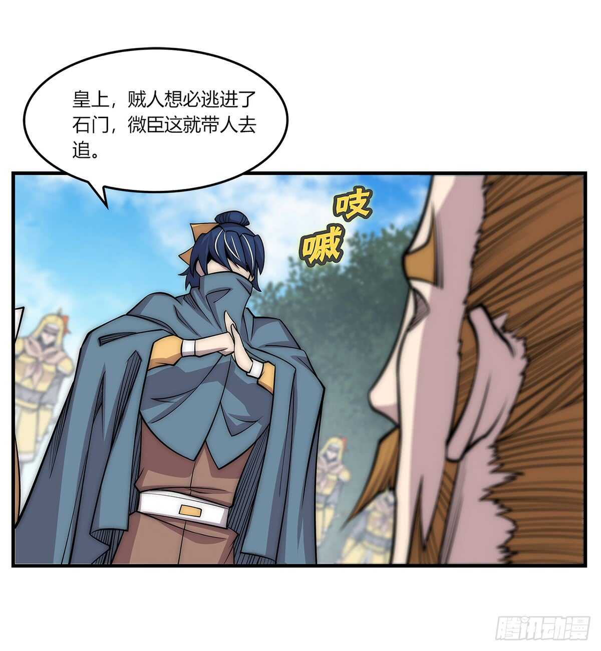 第107话8