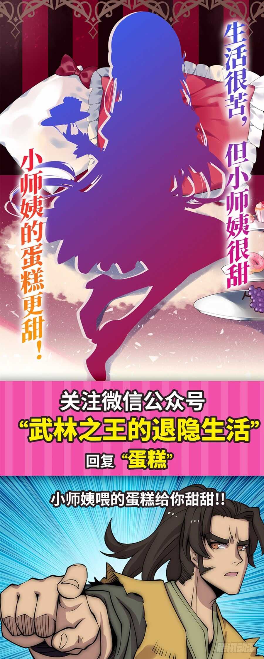 第94话49