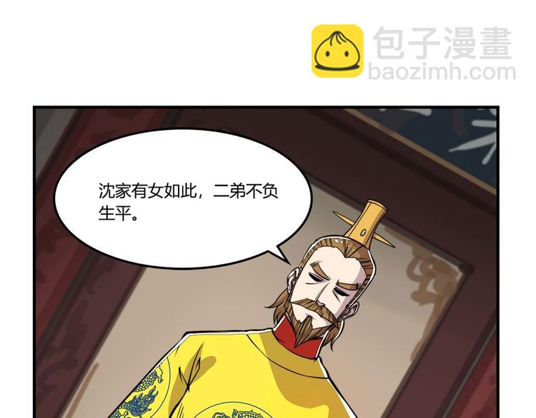 第23回110