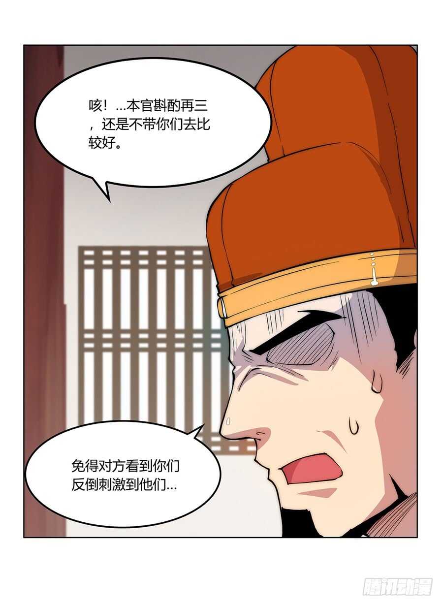 第34话51