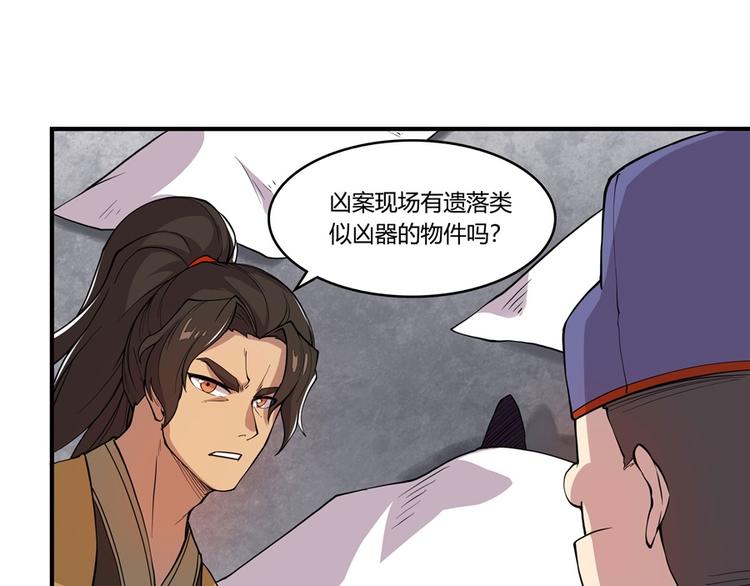 第17回128