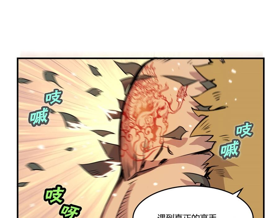 第27话135