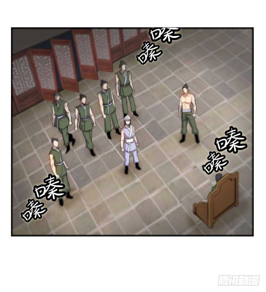 第41话11