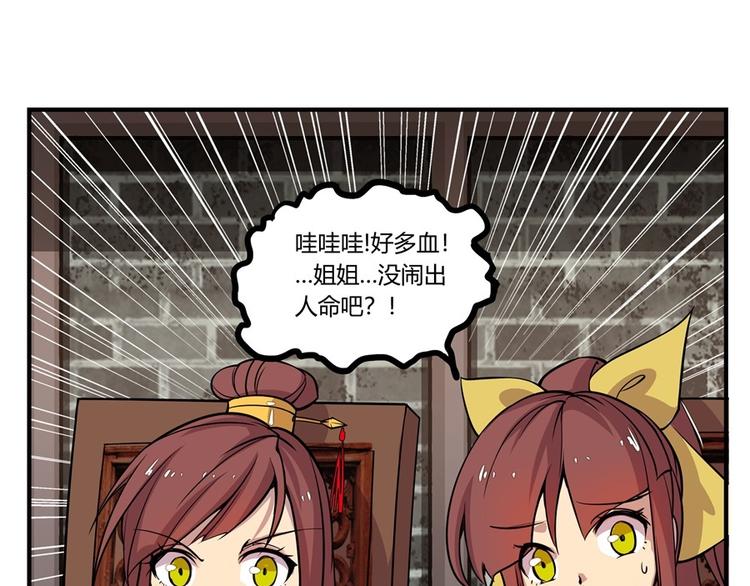 第10回34