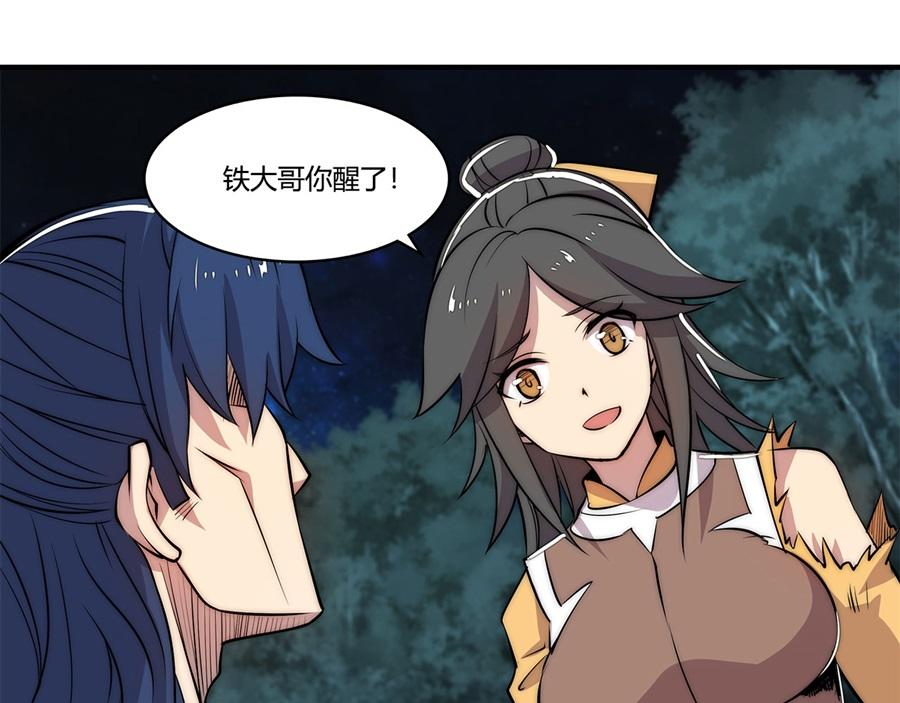第27话32