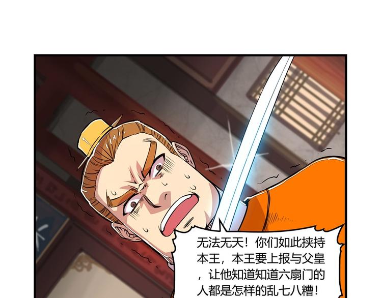 第22回102