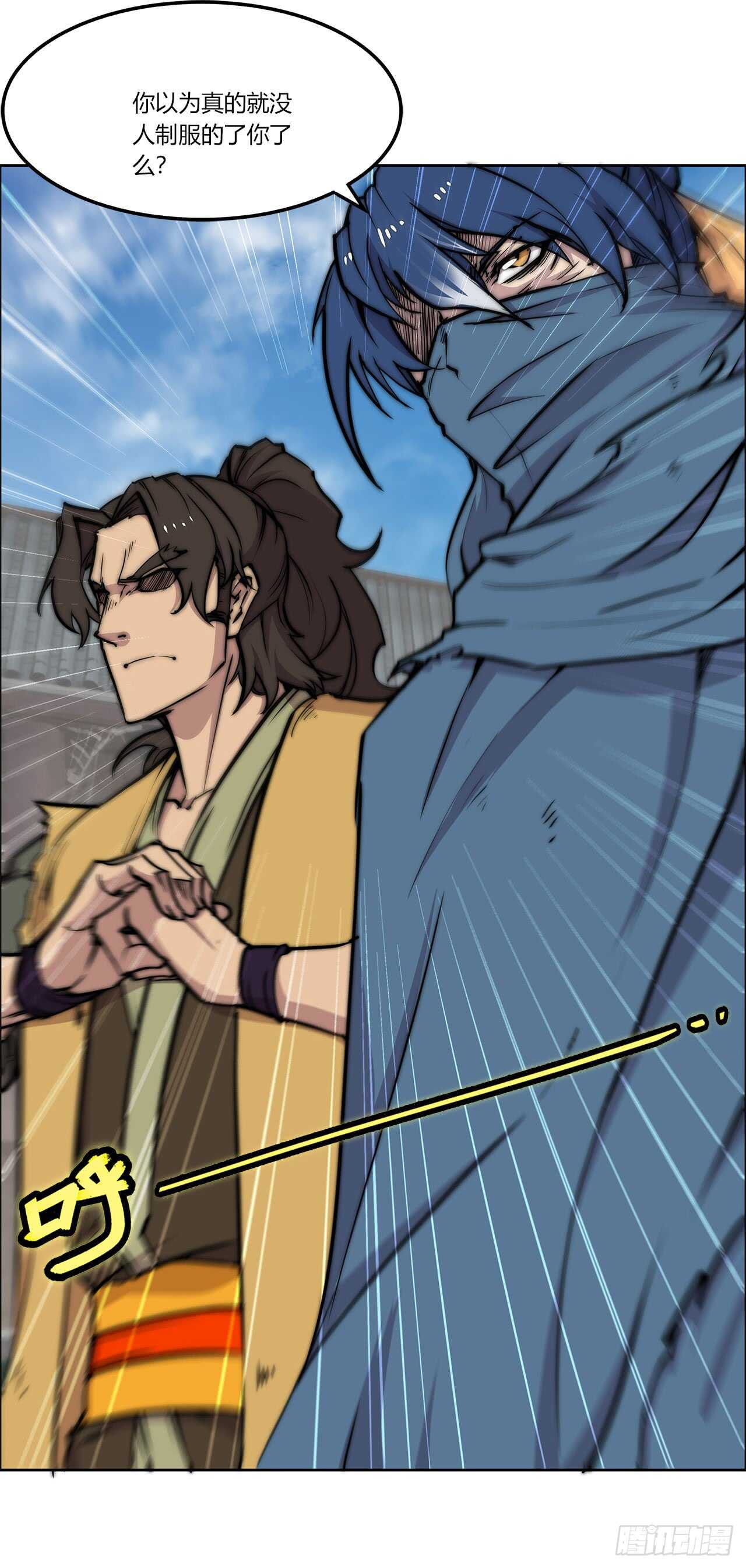 第104话43