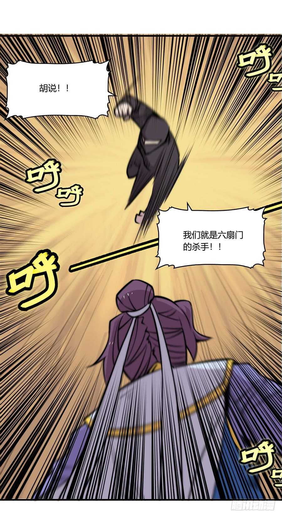 第35话48