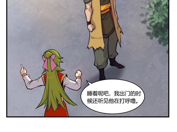 第15回12