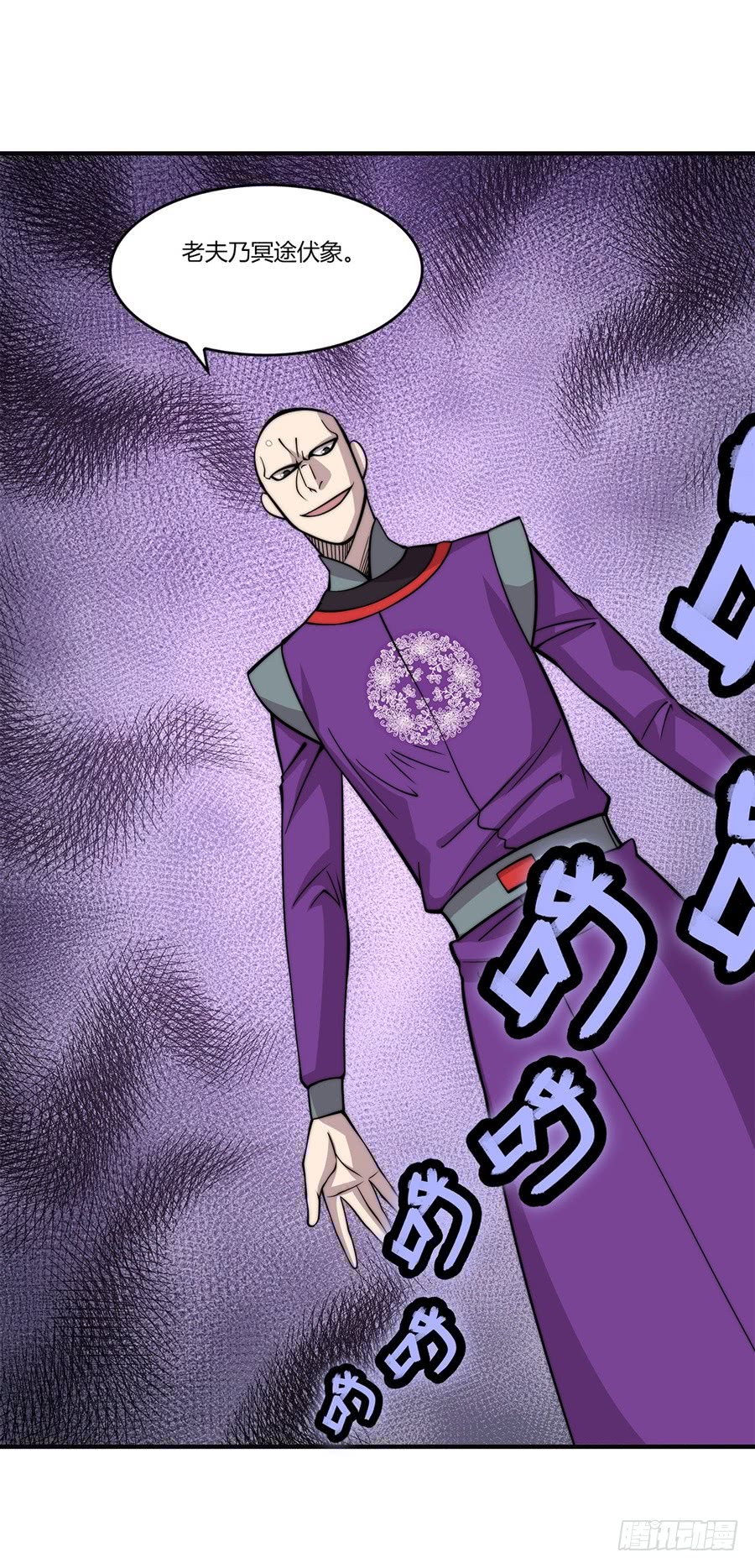 第61回7
