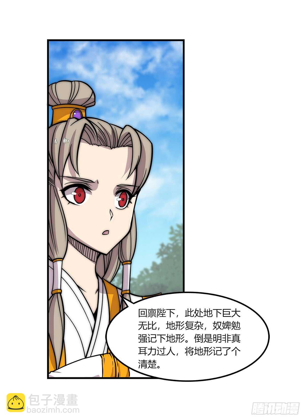 第107话12