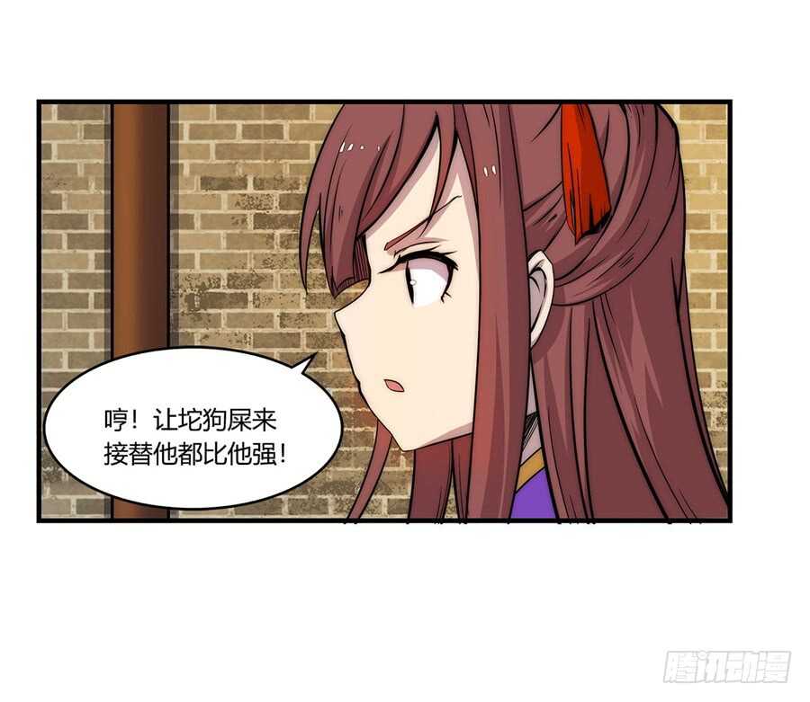 第34话58