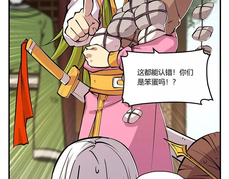 第6回48