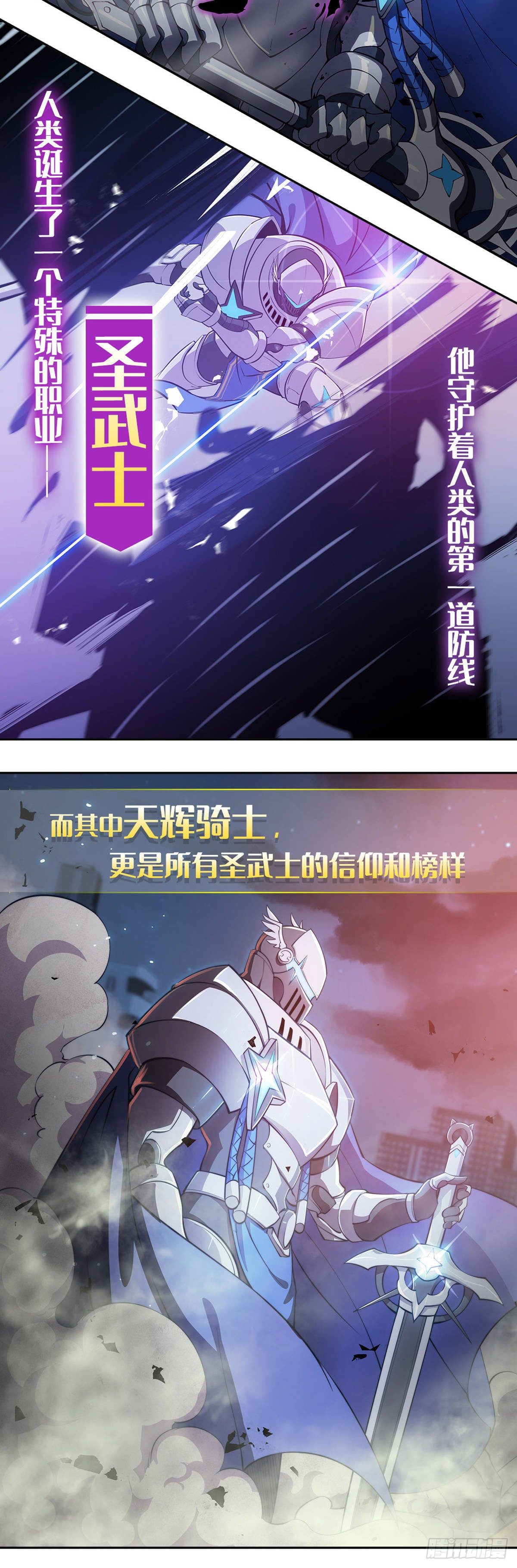 第114话1