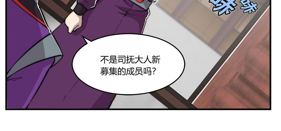 第31话106