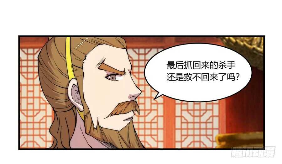 第37话45