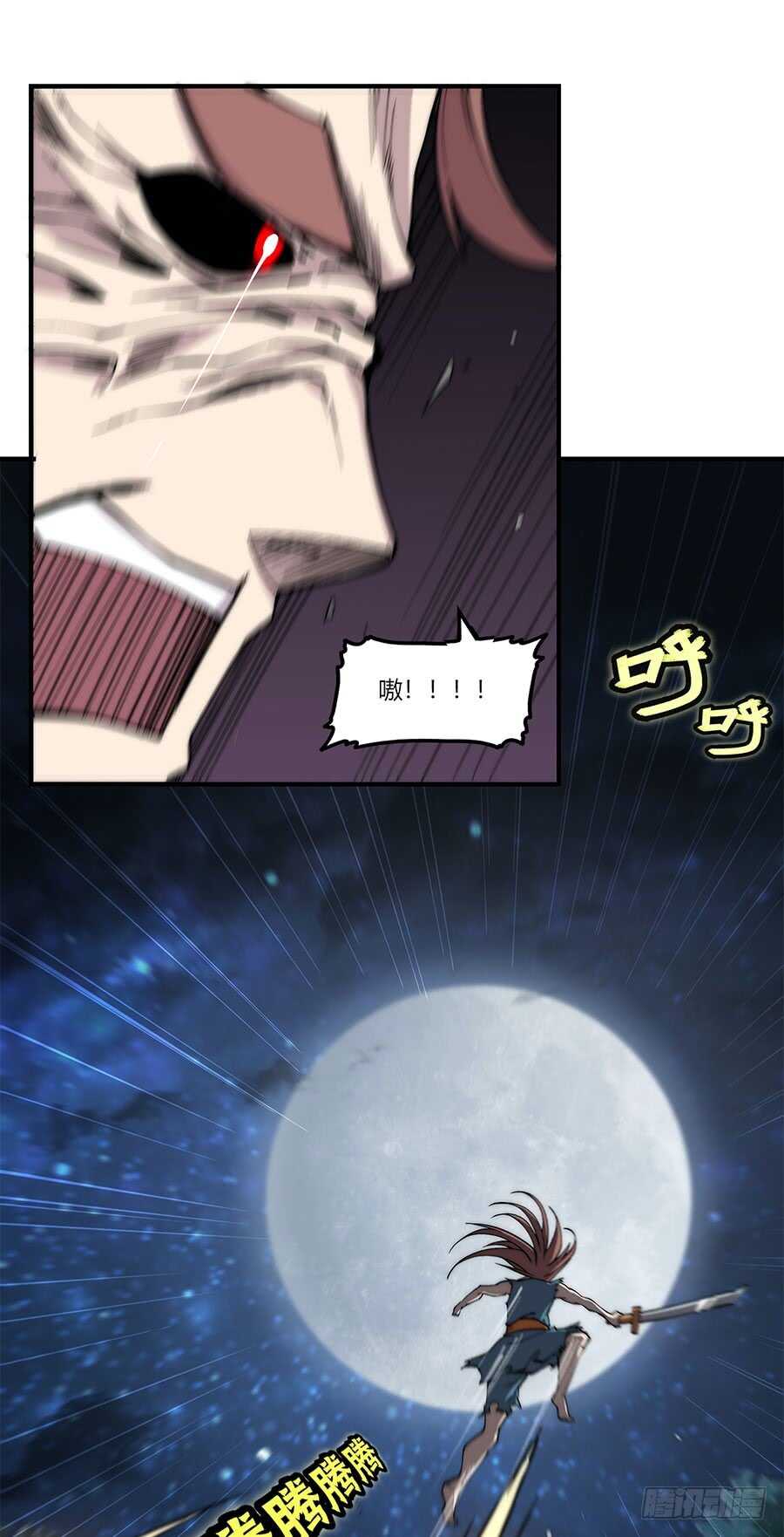 第82回1