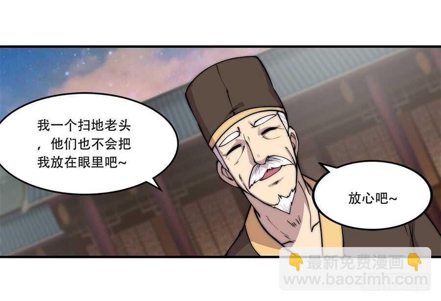 第44话32