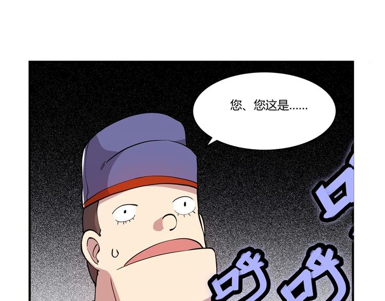 第17回86