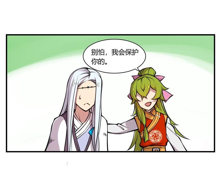 第16回5