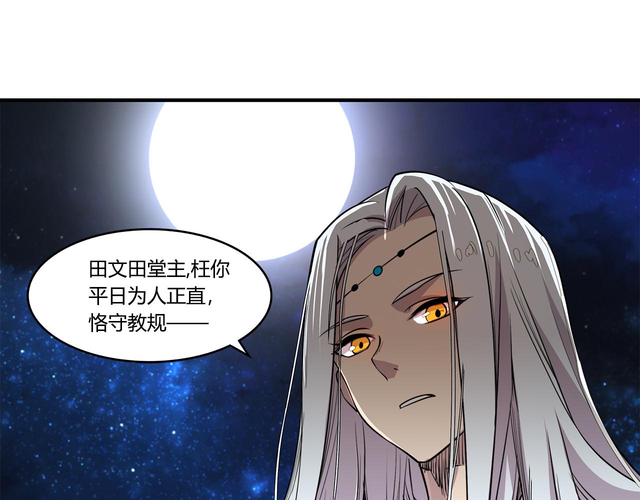 第26话134