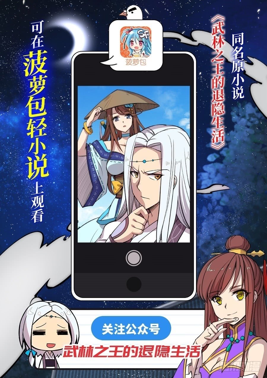第52回0