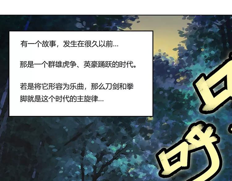 序章3