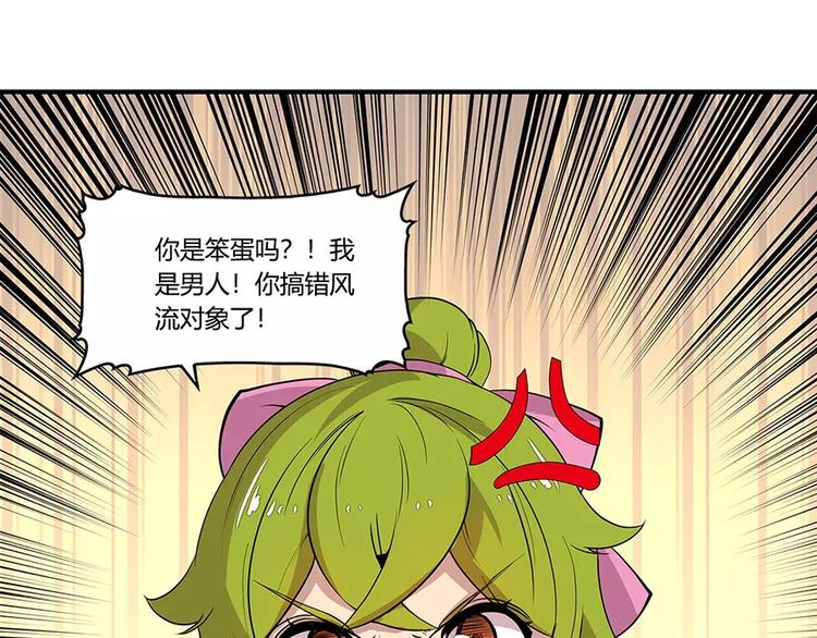 第7回92