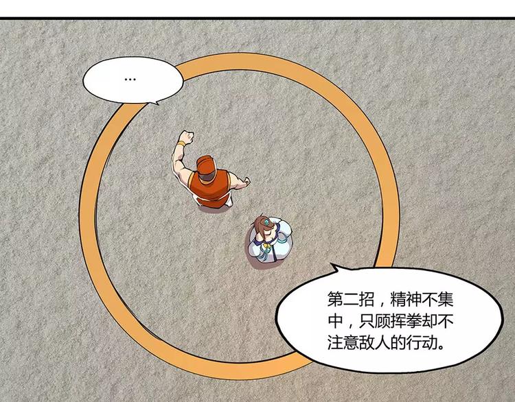 第4回92