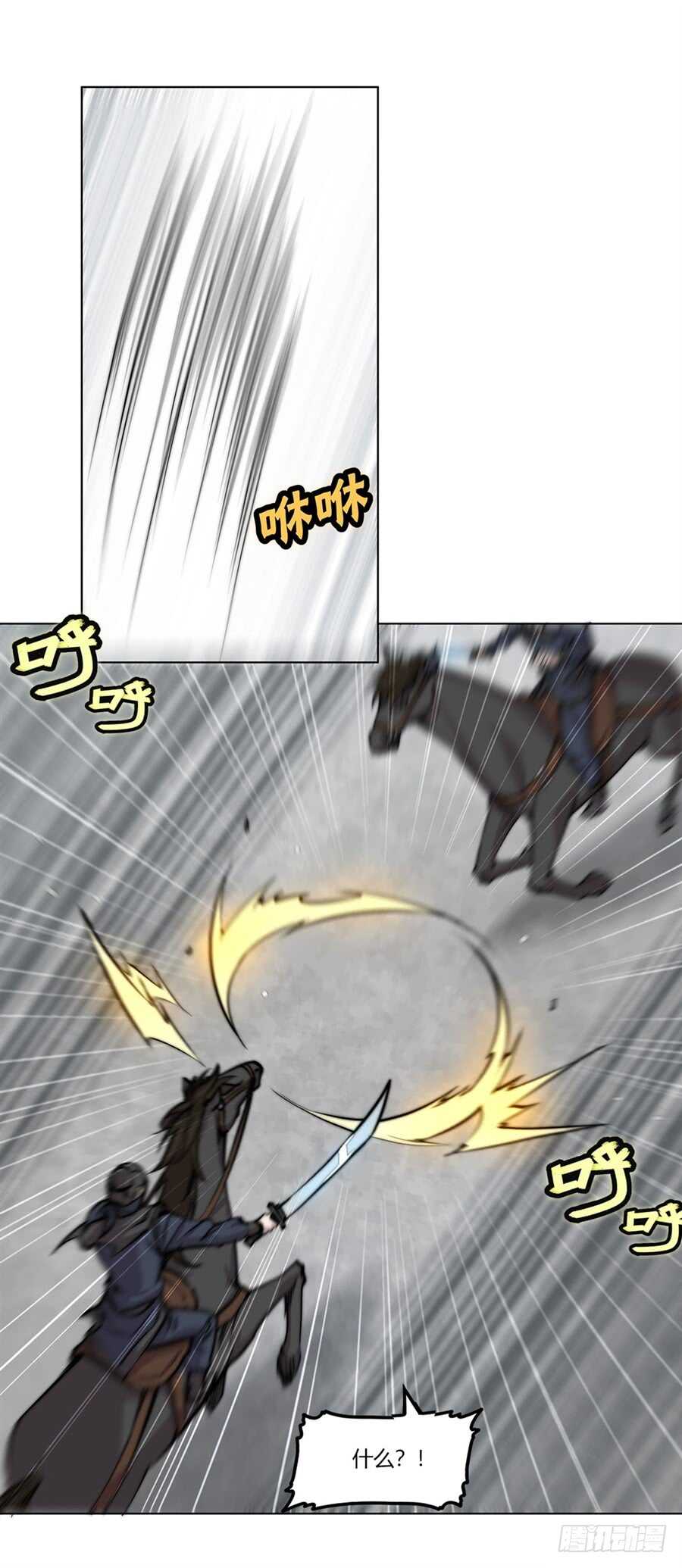 第94话27
