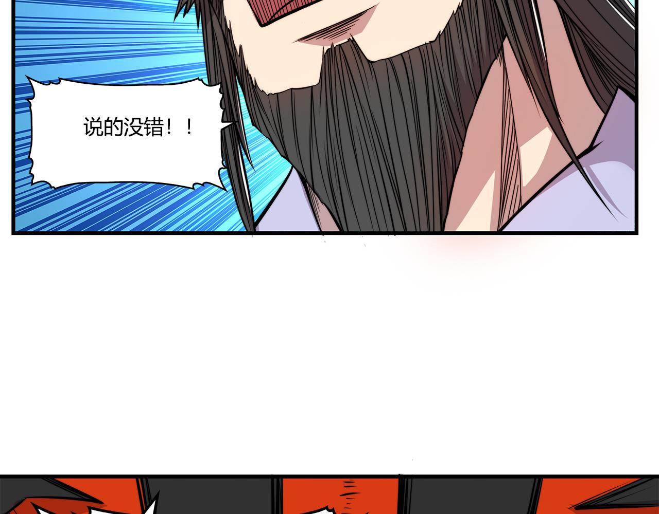 第26话44