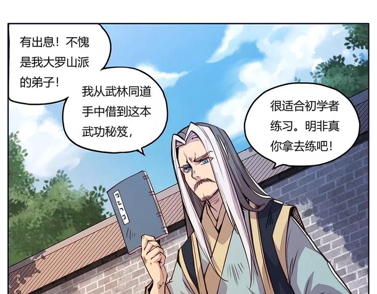 序章11