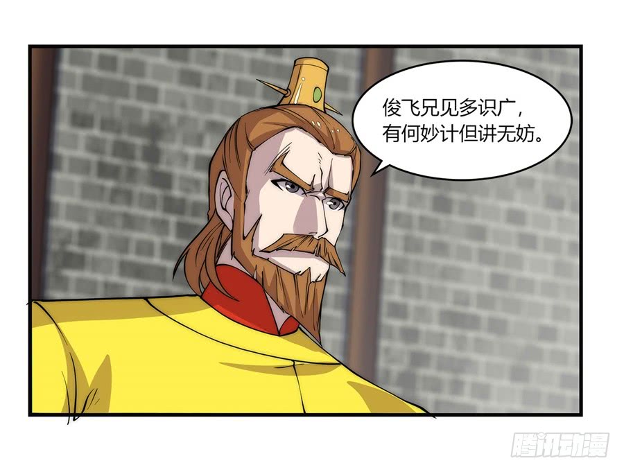 第65回50
