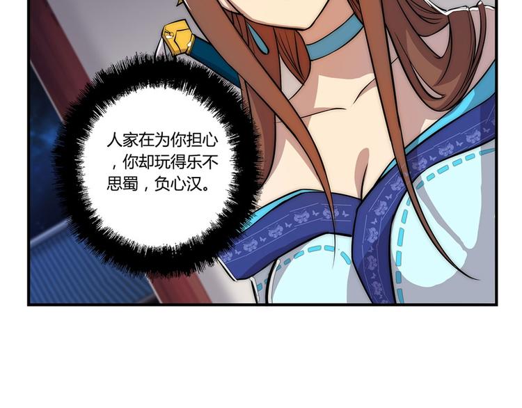 第24回61