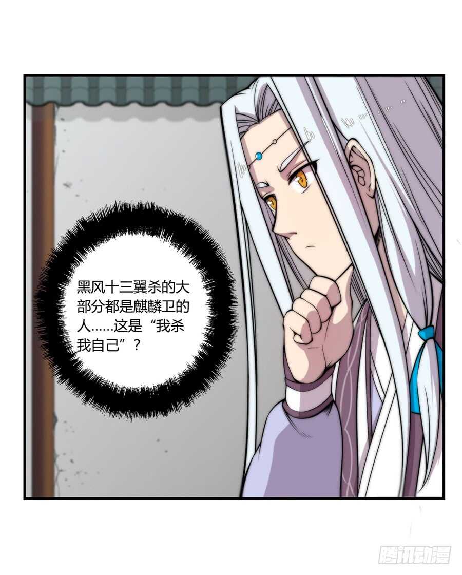 第45话9