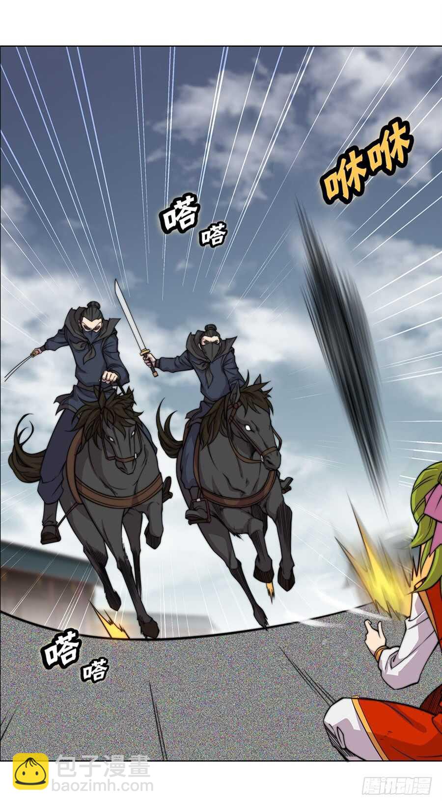 第94话35