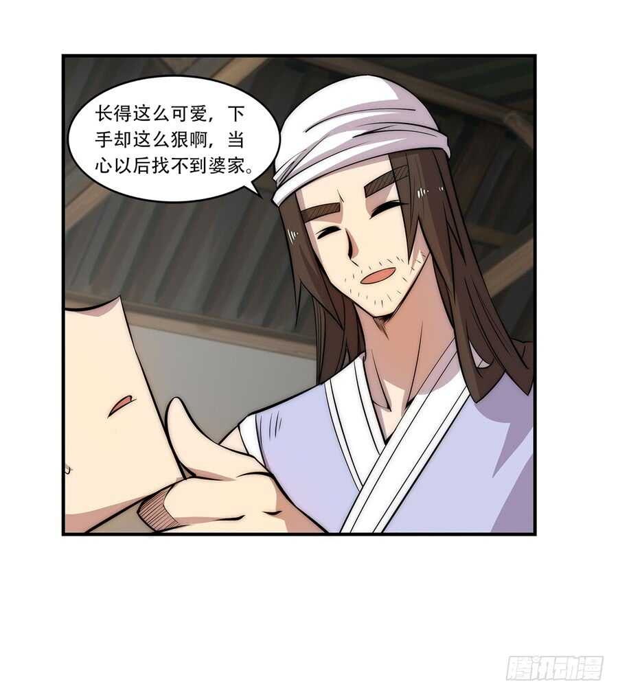 第41话46