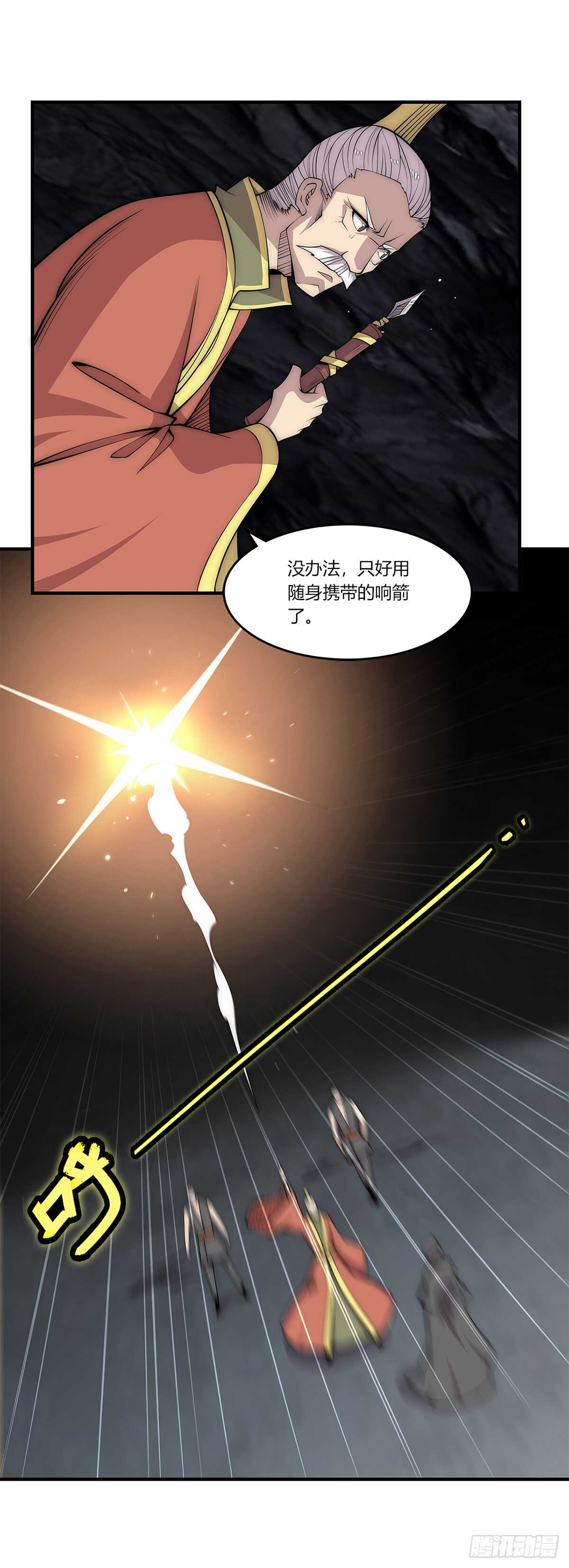 第107话22