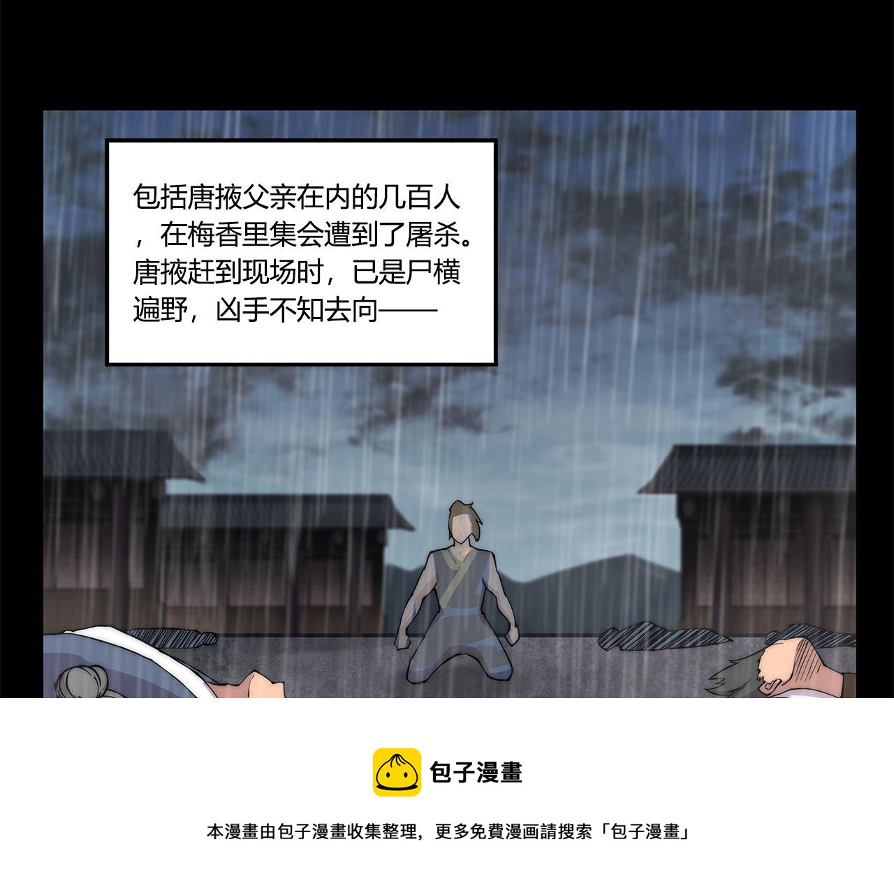 第28话30