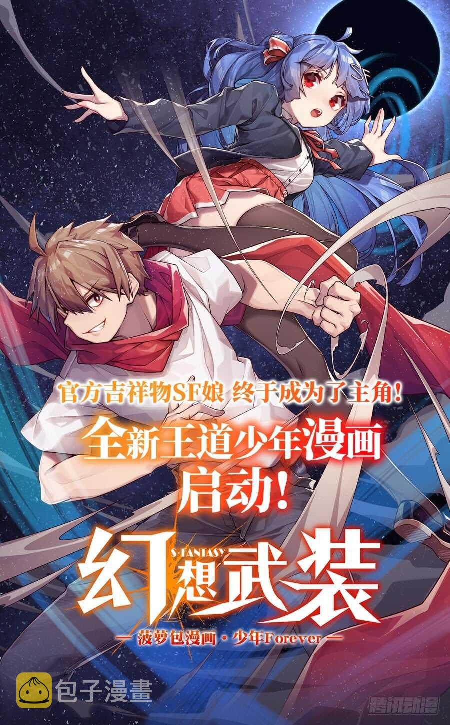 第40话68